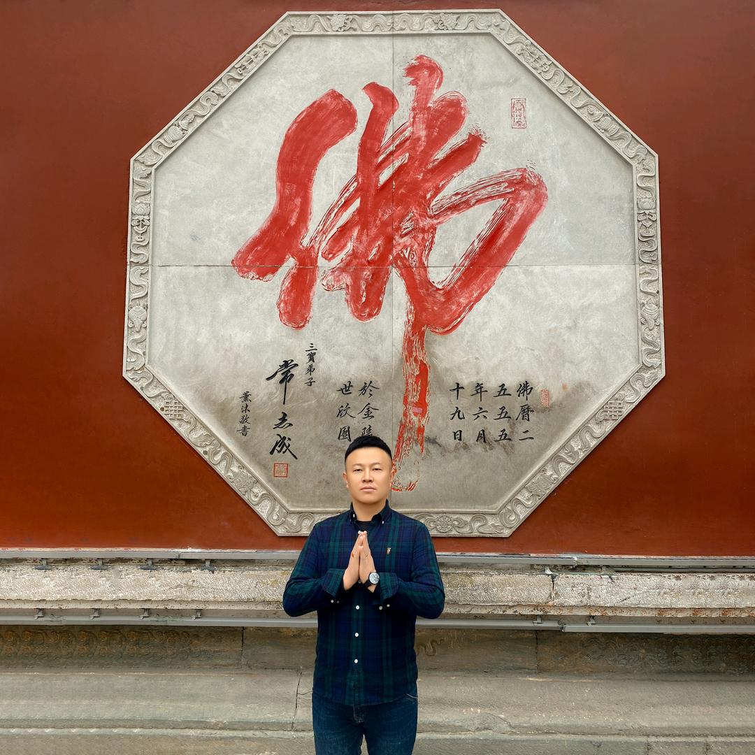 郭斌