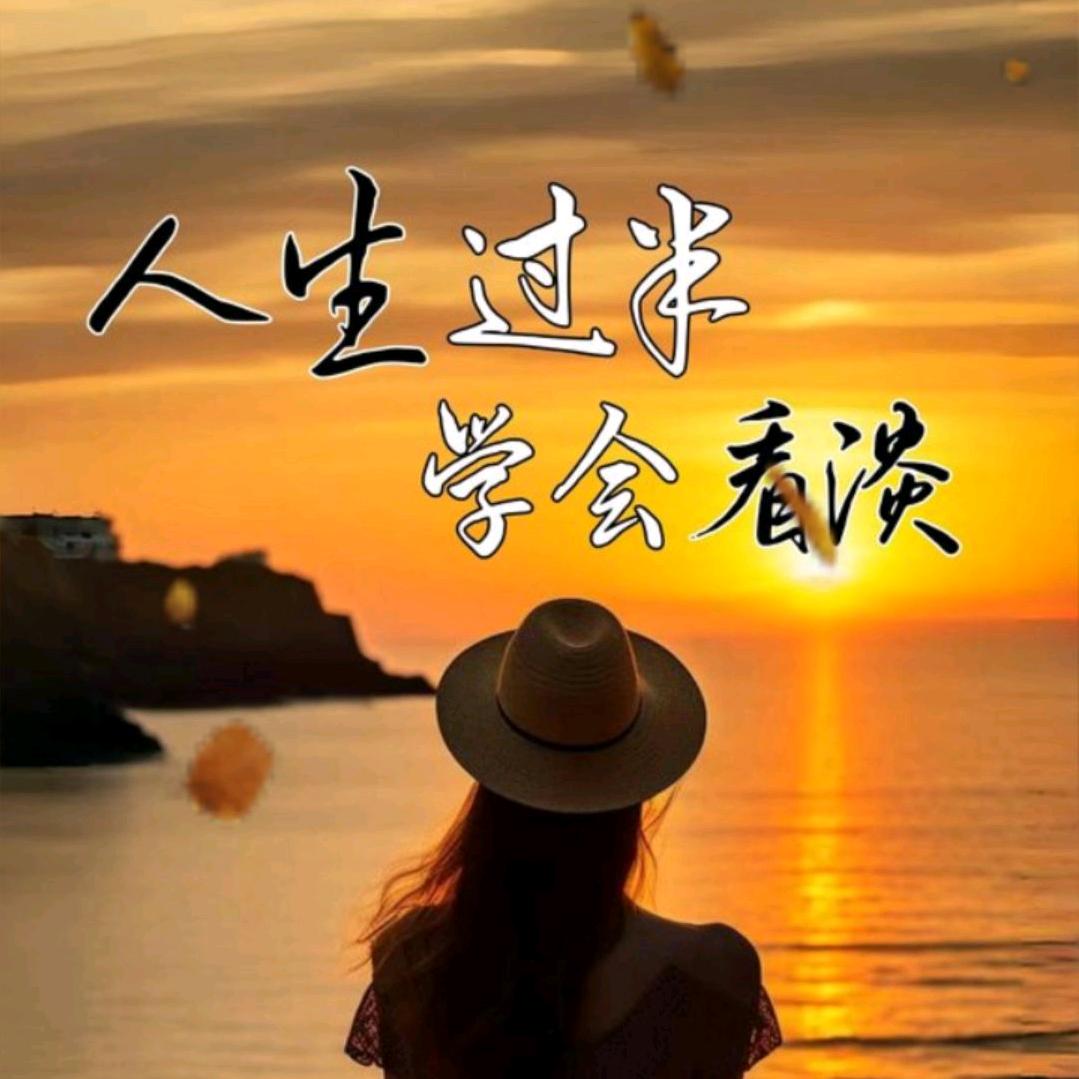 相遇即是缘