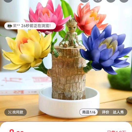 茉莉花