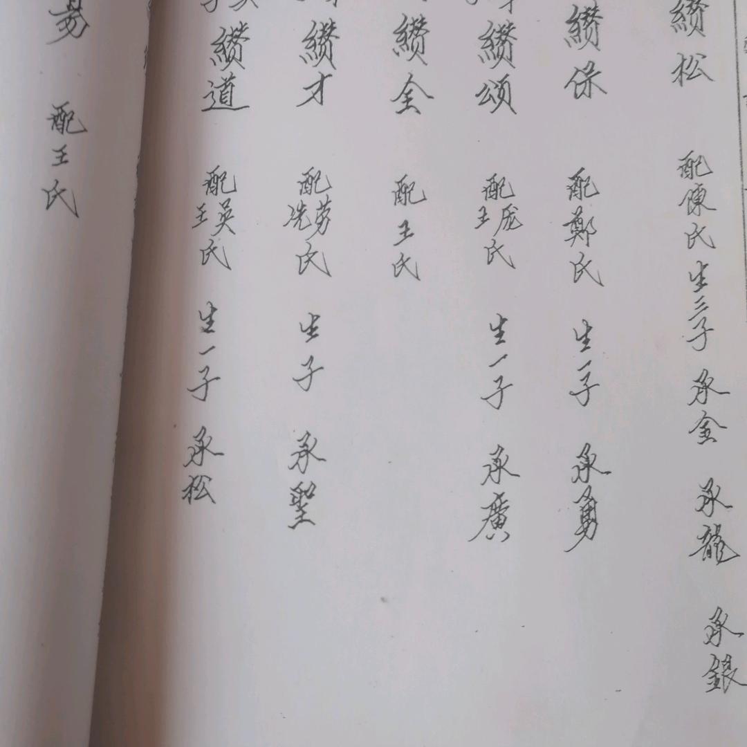 养黄牛农民
