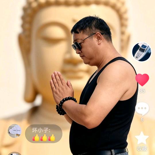 富哥村长