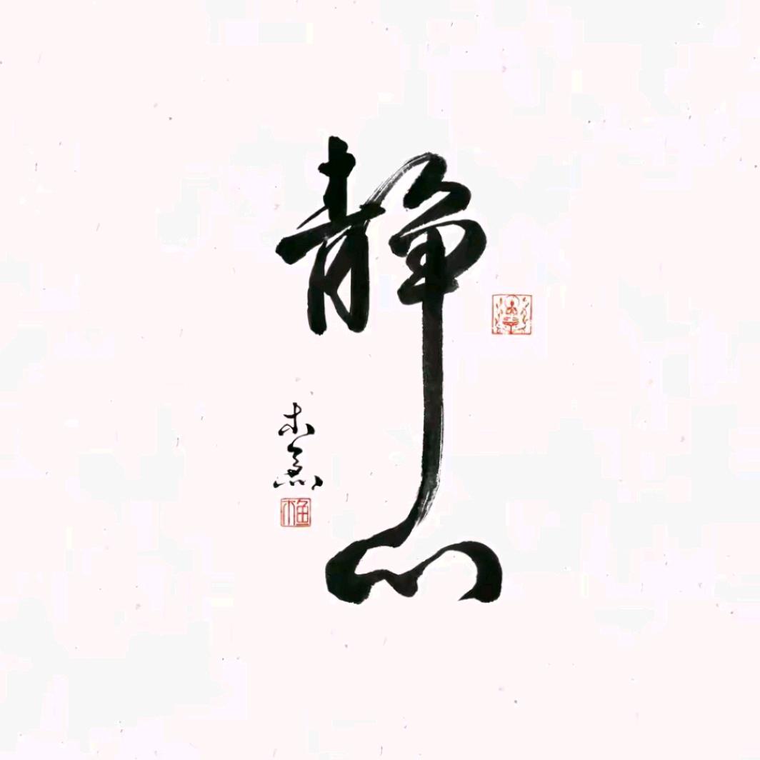 明东居士