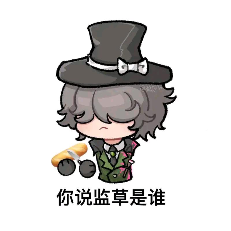 小浣熊