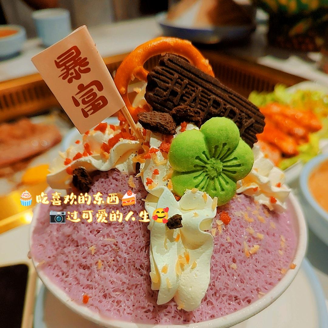 欢喜自在
