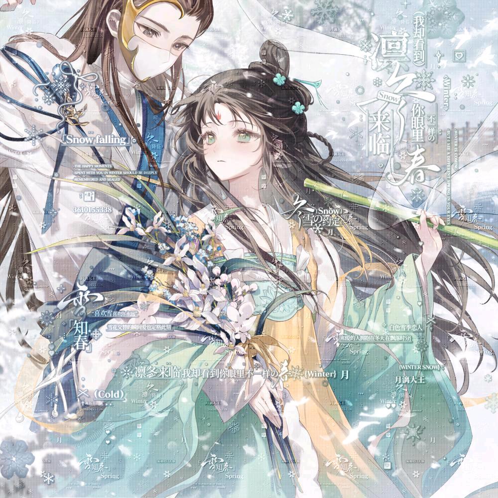 月漓ovo