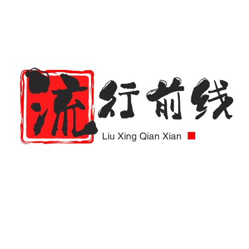 晋城美发楠楠