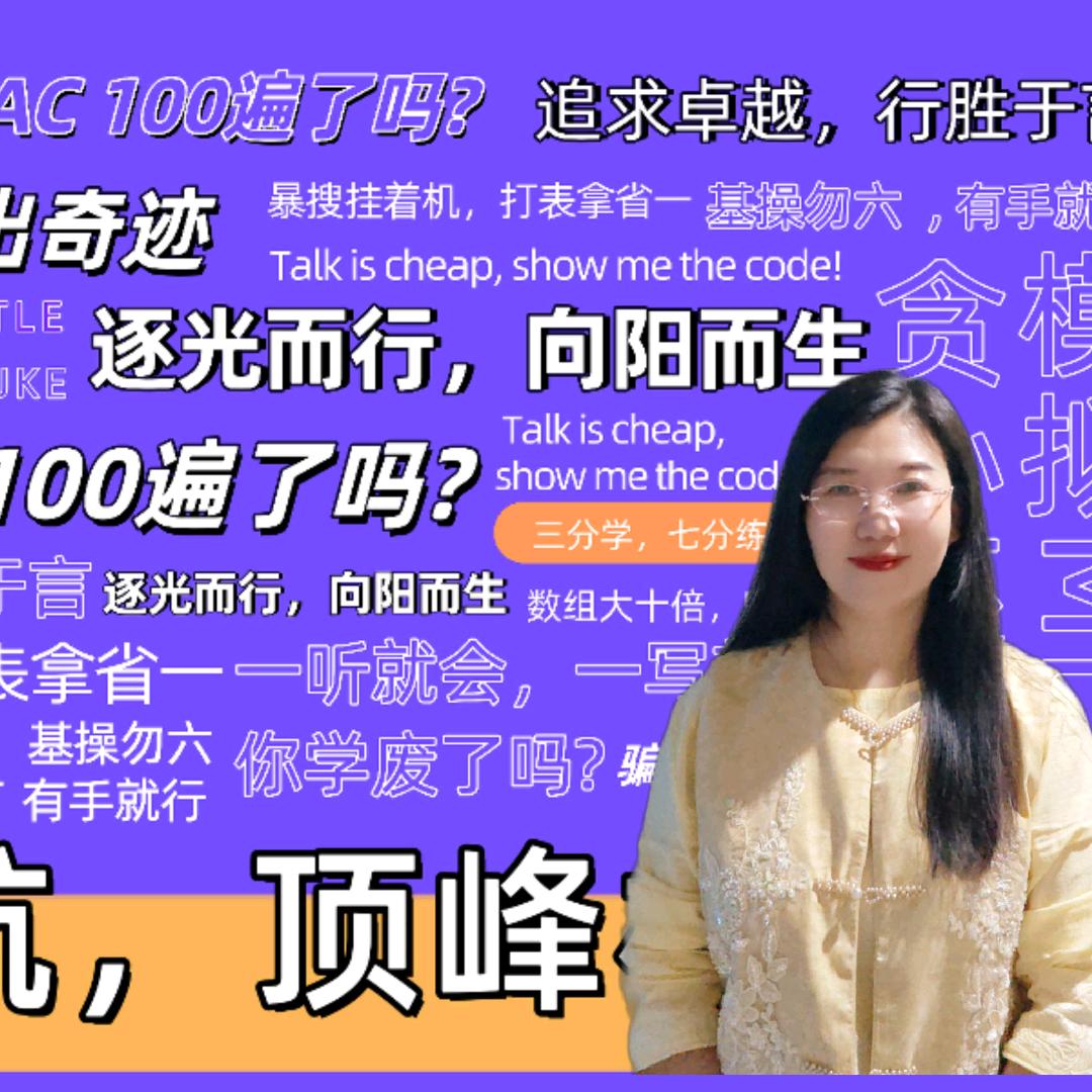 鲲老师