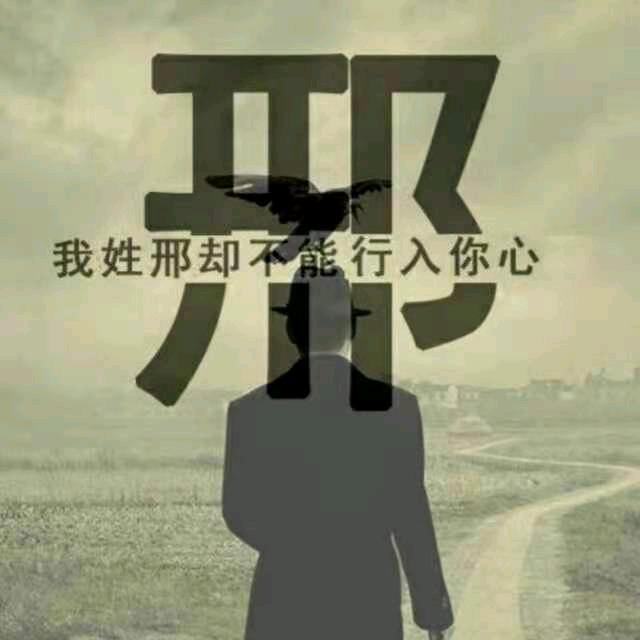 文耀