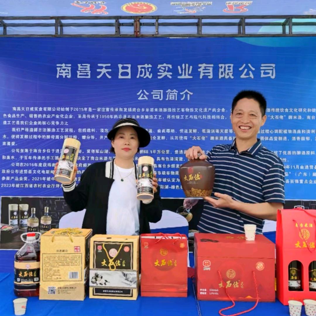 南台大石佬米酒付懿