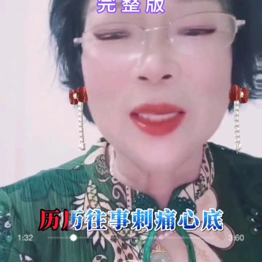 ᭄🌸࿐এ🥀长ོꦿ娇🌹