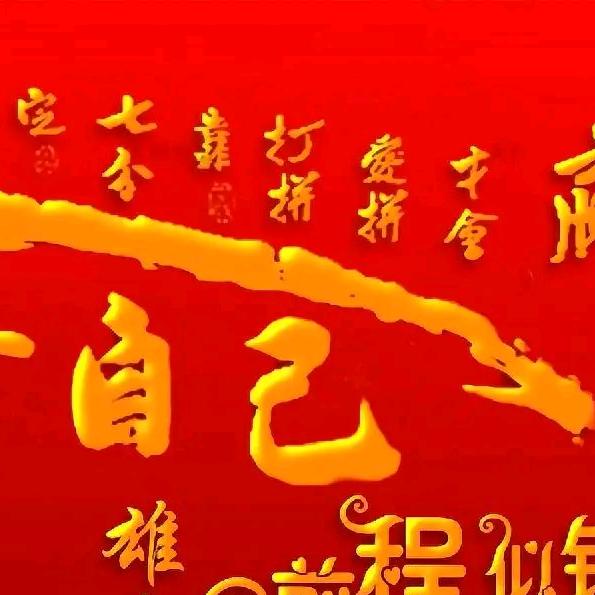 Hⅹ不为往事忧只愿余生笑