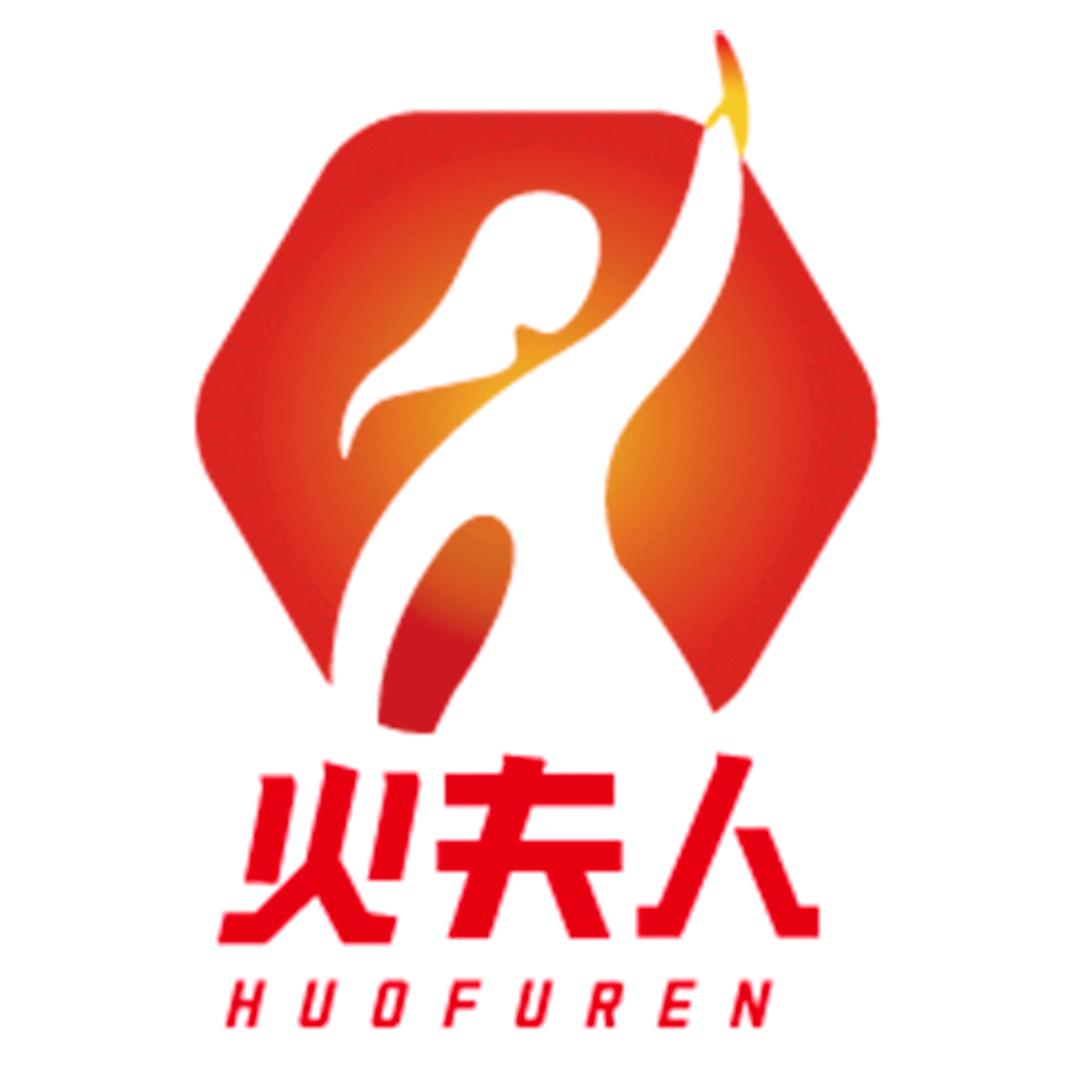 火夫人燃油工厂总部