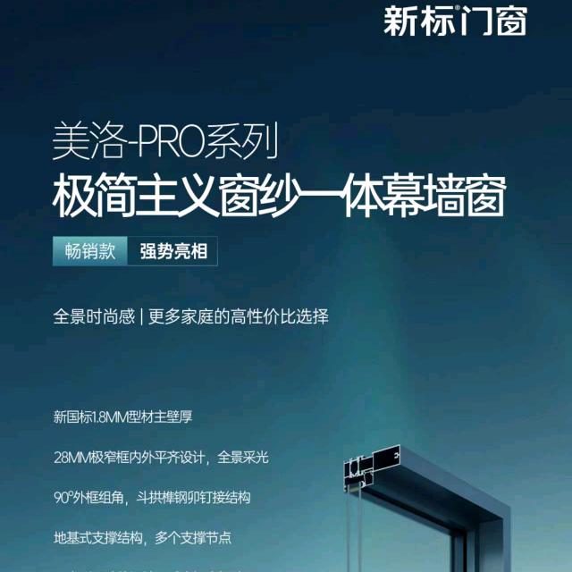 郫县米兰纳整家定制
