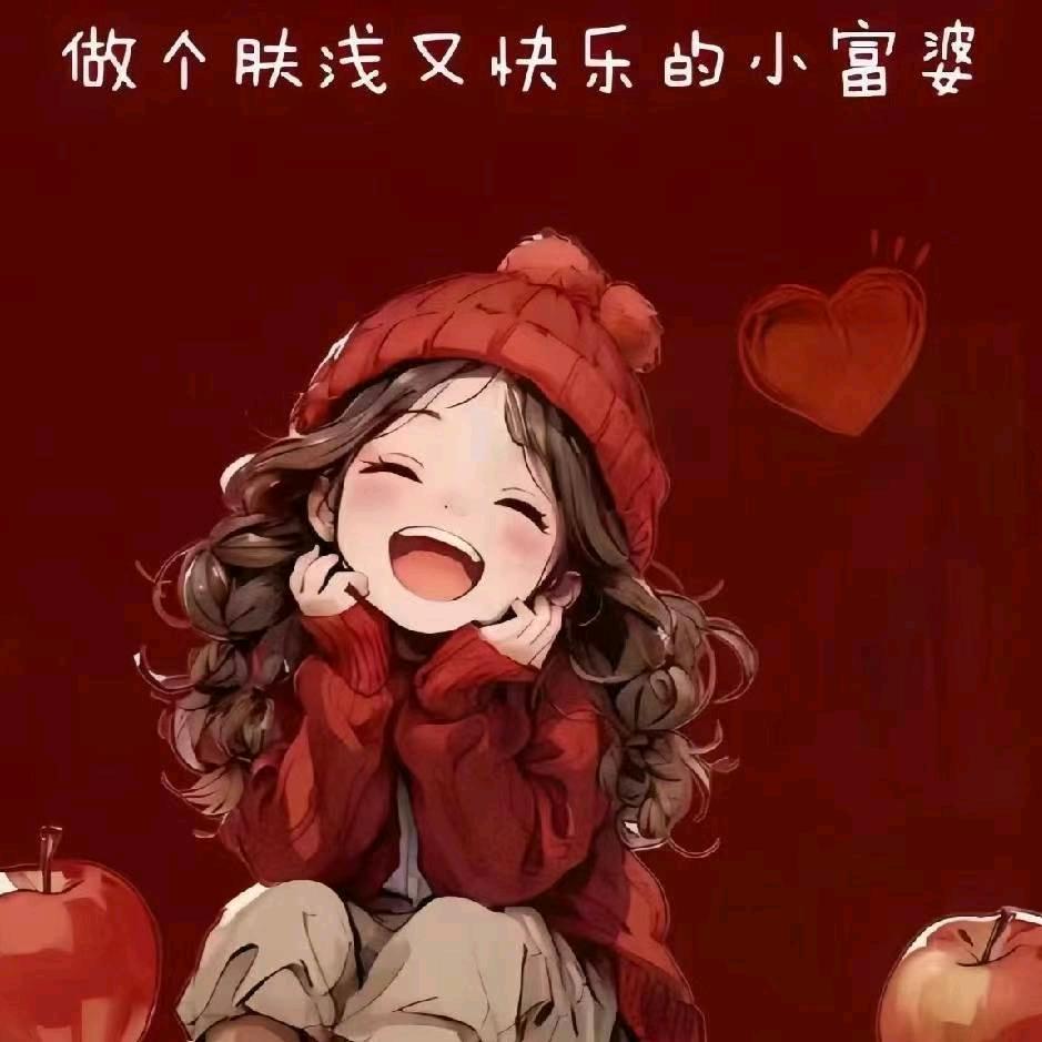 甜心