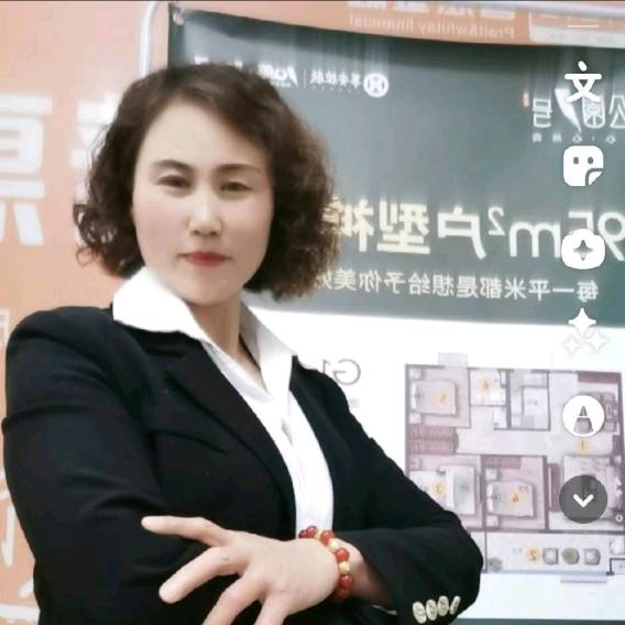 界首买房、卖房、租房找丽姐快乐的70