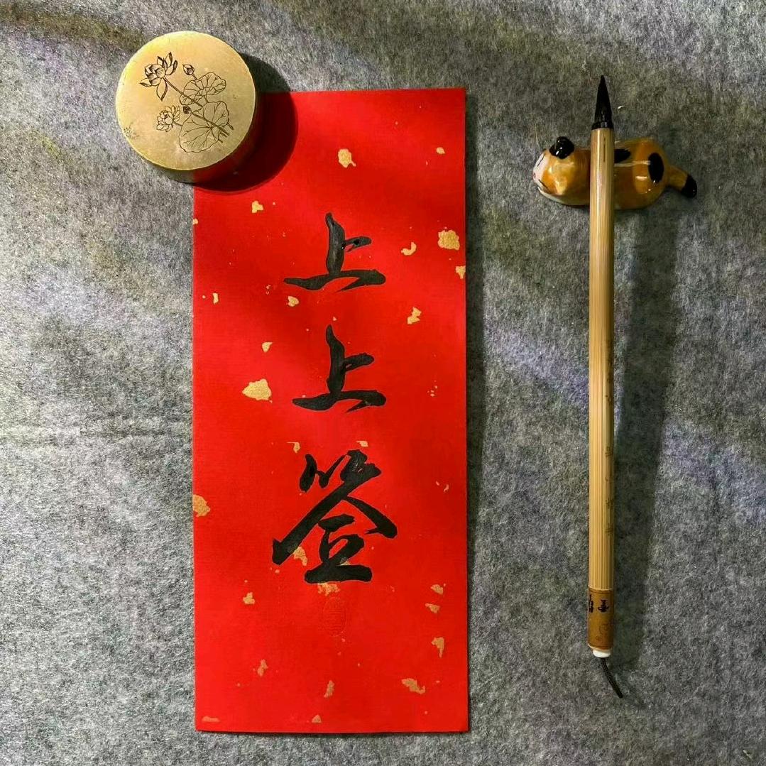 ♞芒果故事