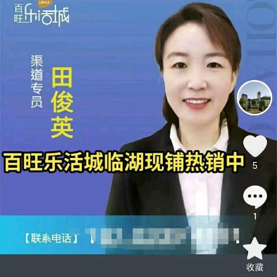 清河北国江山大田姐
