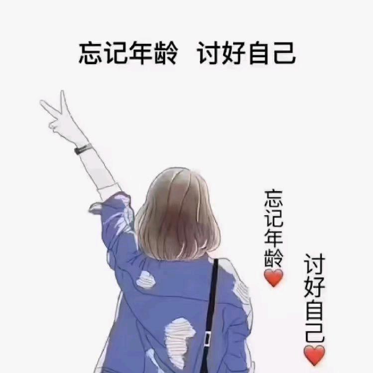 张飞双星（木每姐）