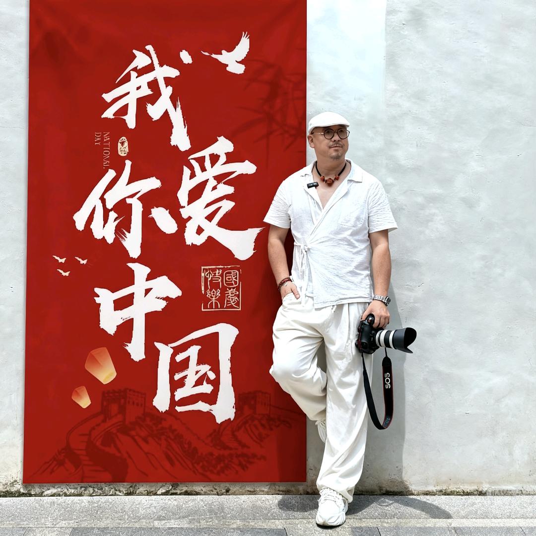 西安鸟爷摄影