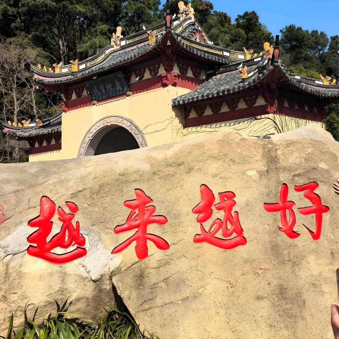 钰婉星澜🌹🌹🌹