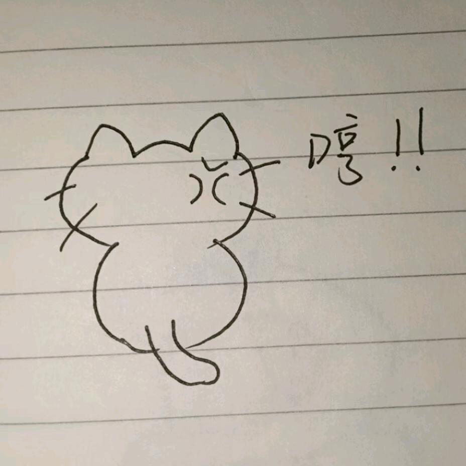喵呜～