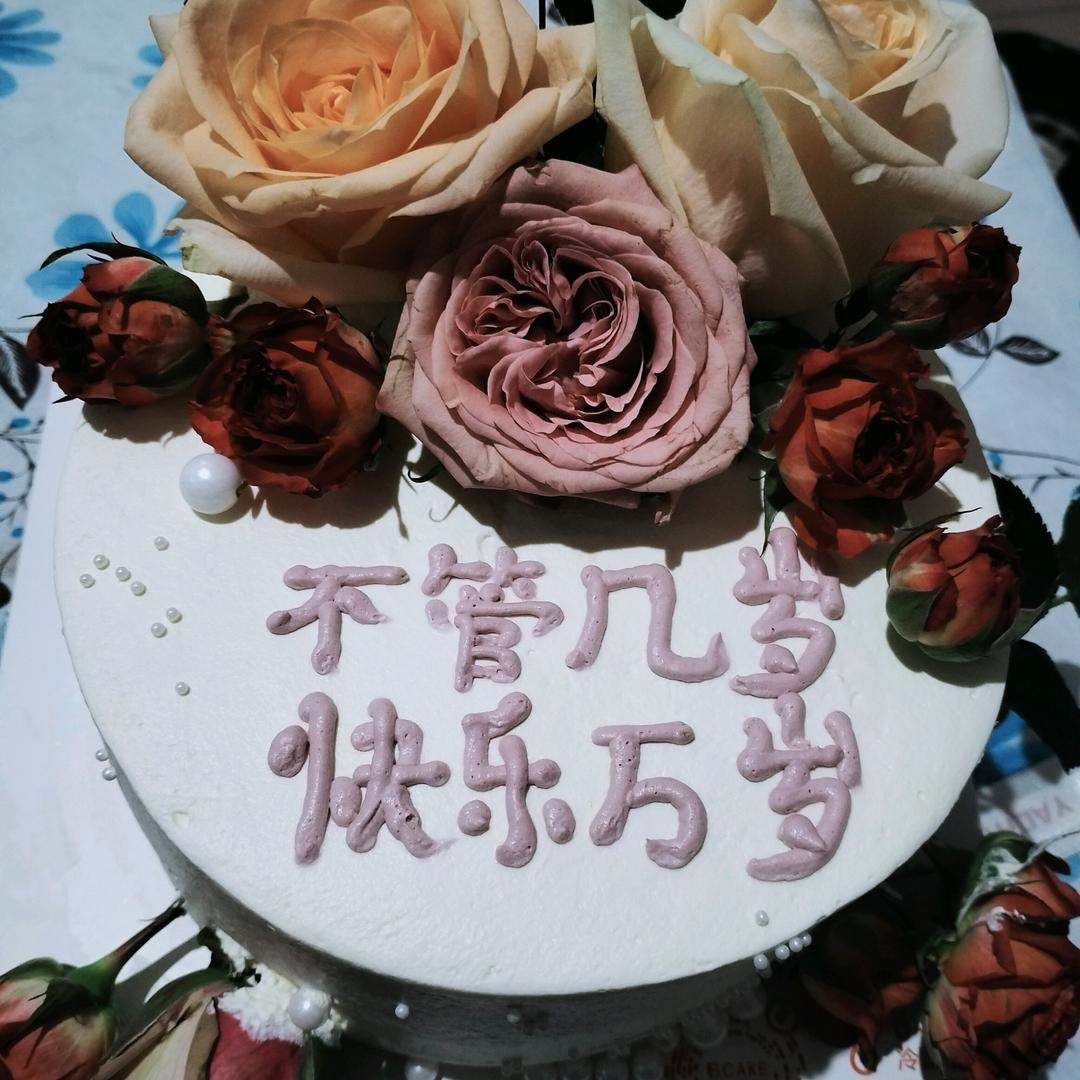 怡怯随缘