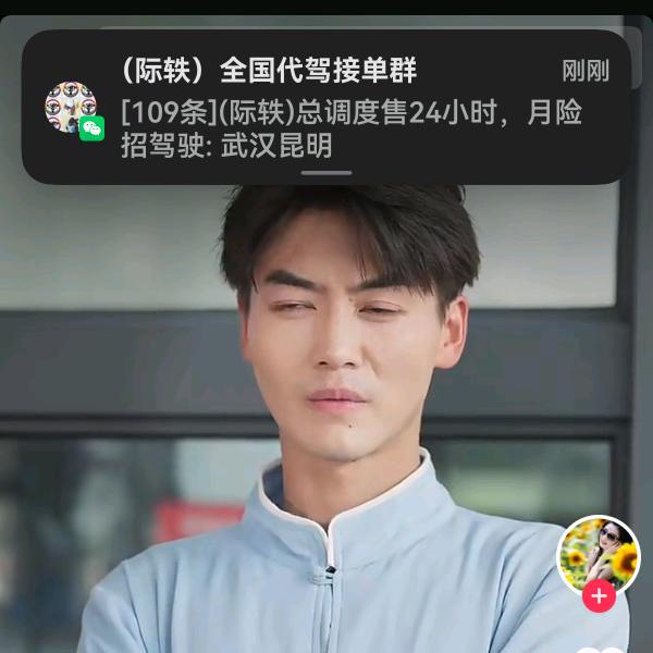 湖南大福顺达长途代驾