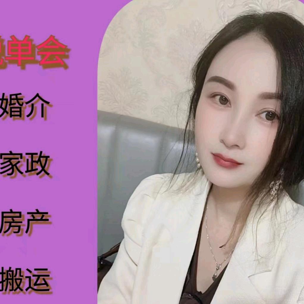 鄱阳洪酿蓝馨（有关必回）（不定时开播）
