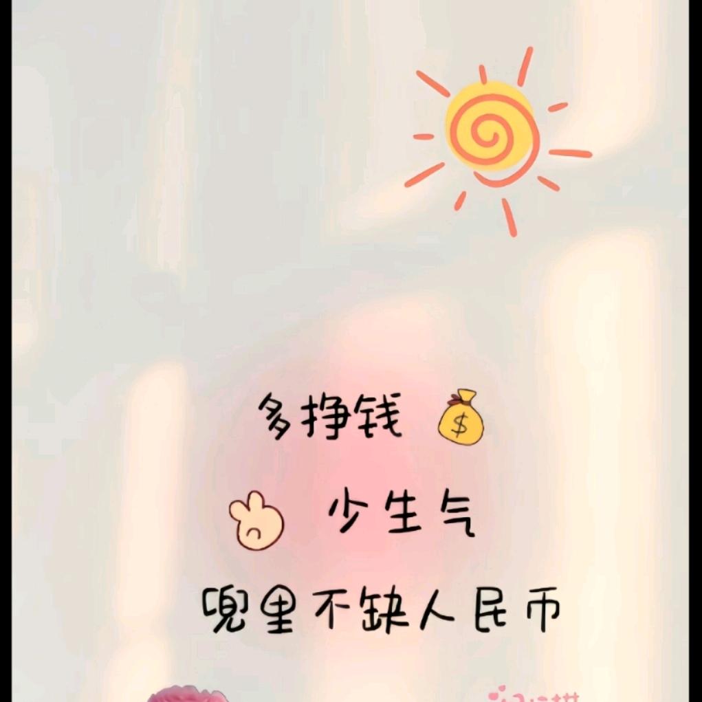 嘟嘟