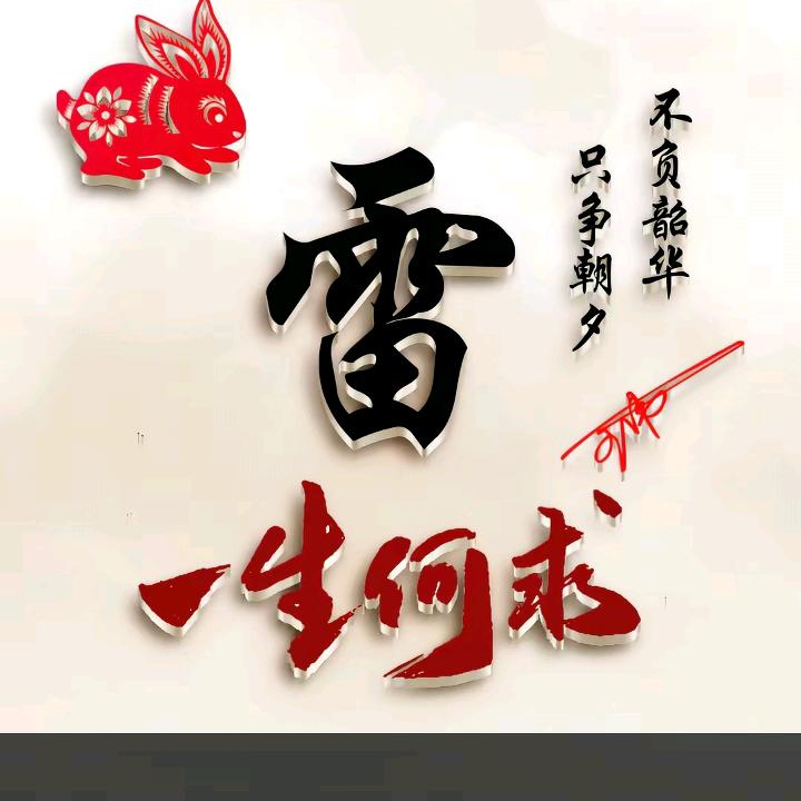 大别山的春天