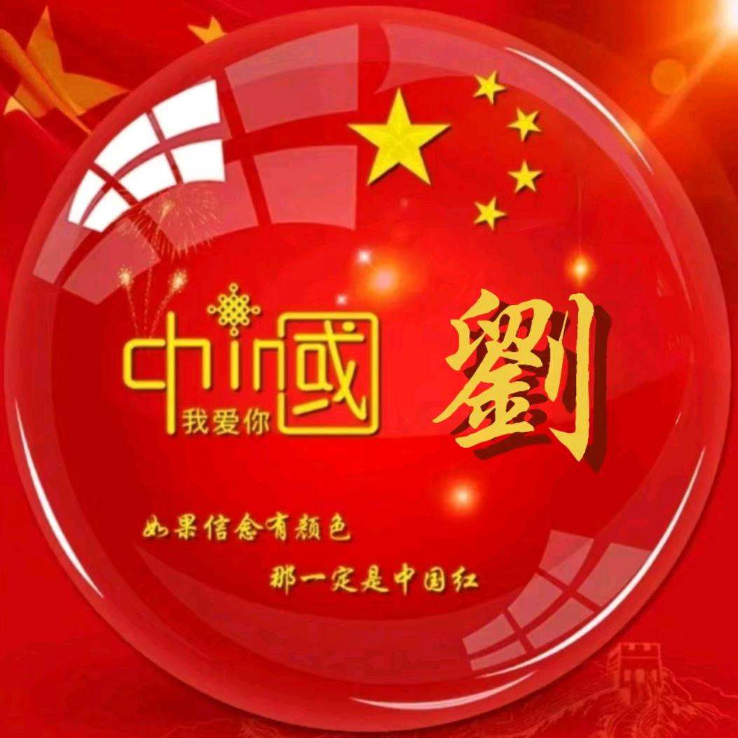 涵少