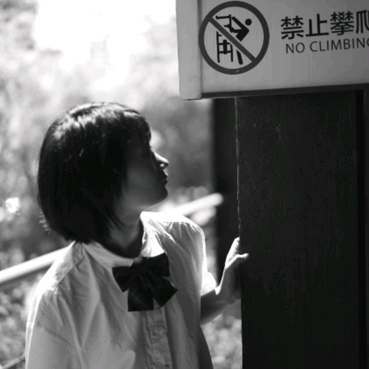 池夏