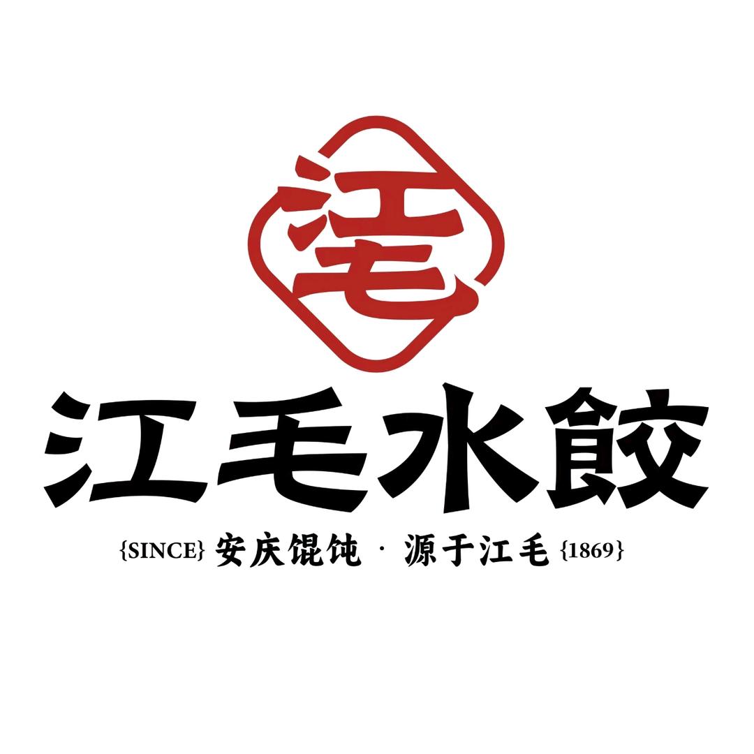 江毛水饺全国总店