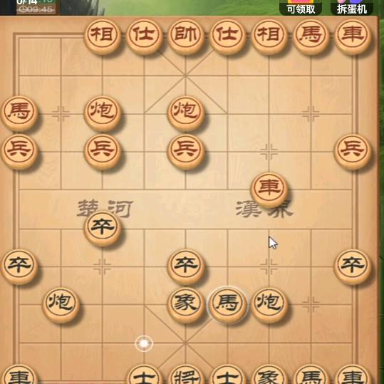 泾阳县人民剧团 板胡