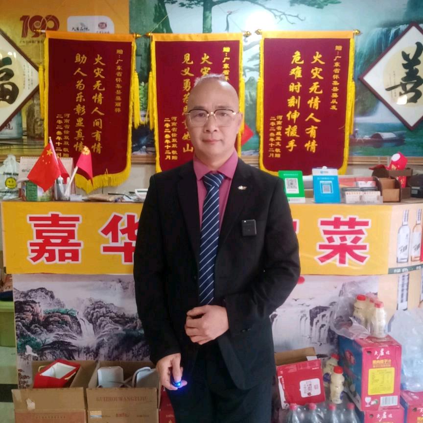 广东发哥