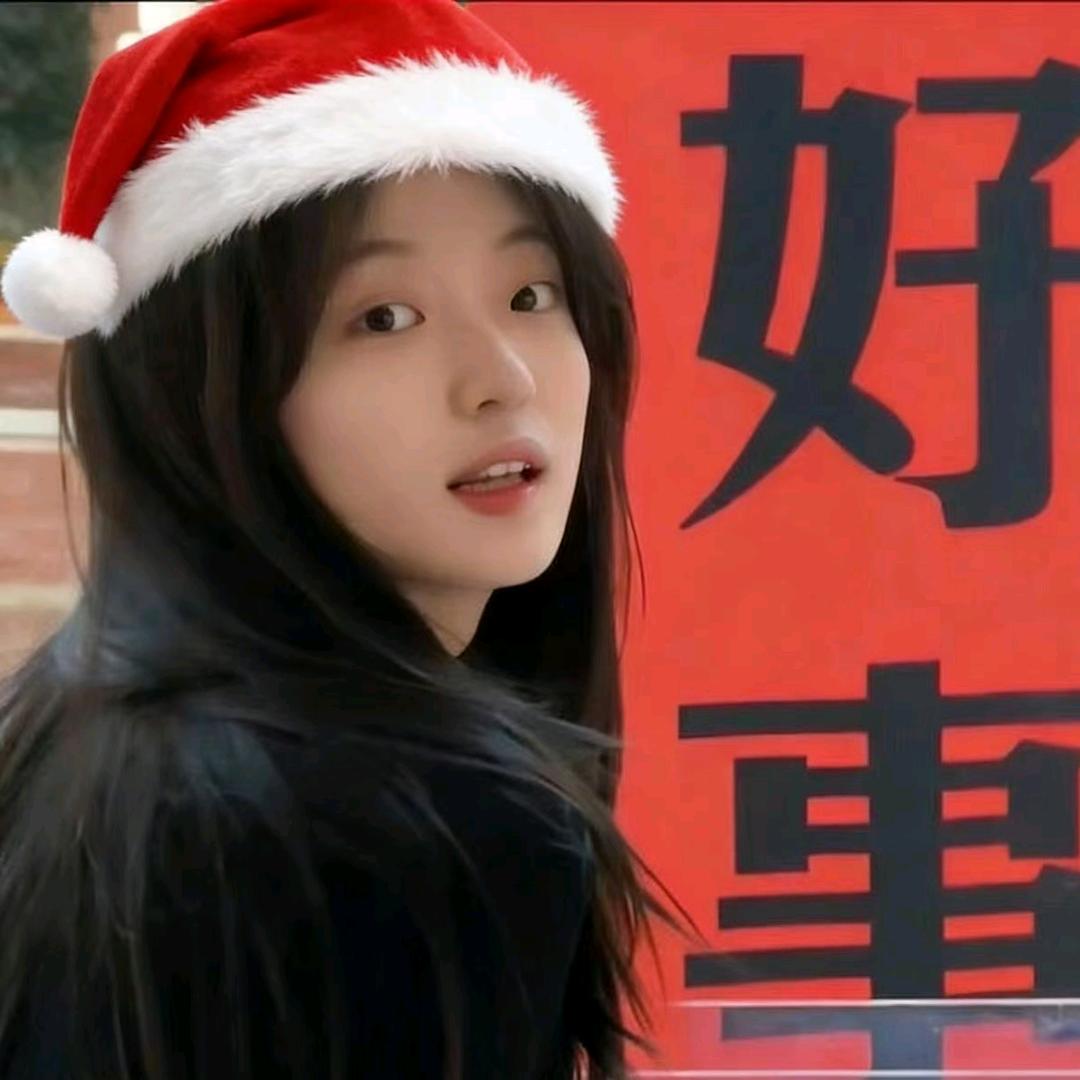 好好