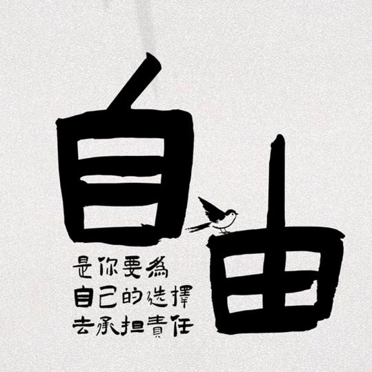 滴滴畏