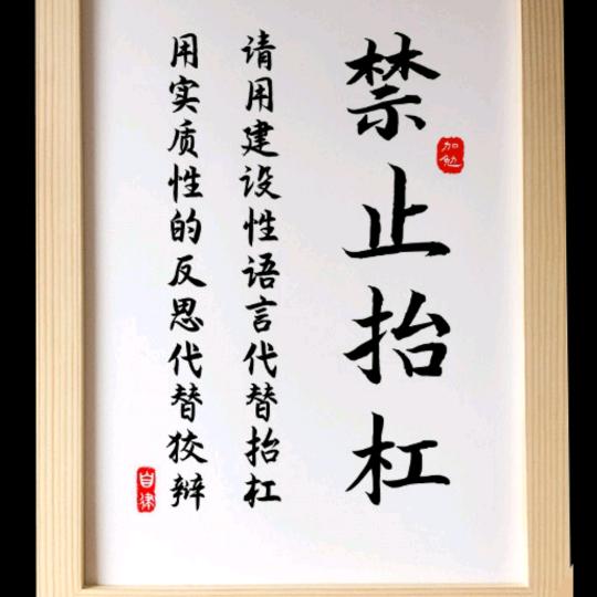 不是主播