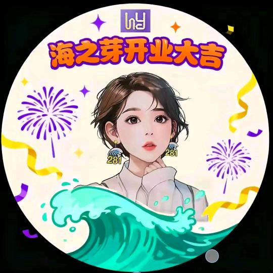 玲玲🌊281