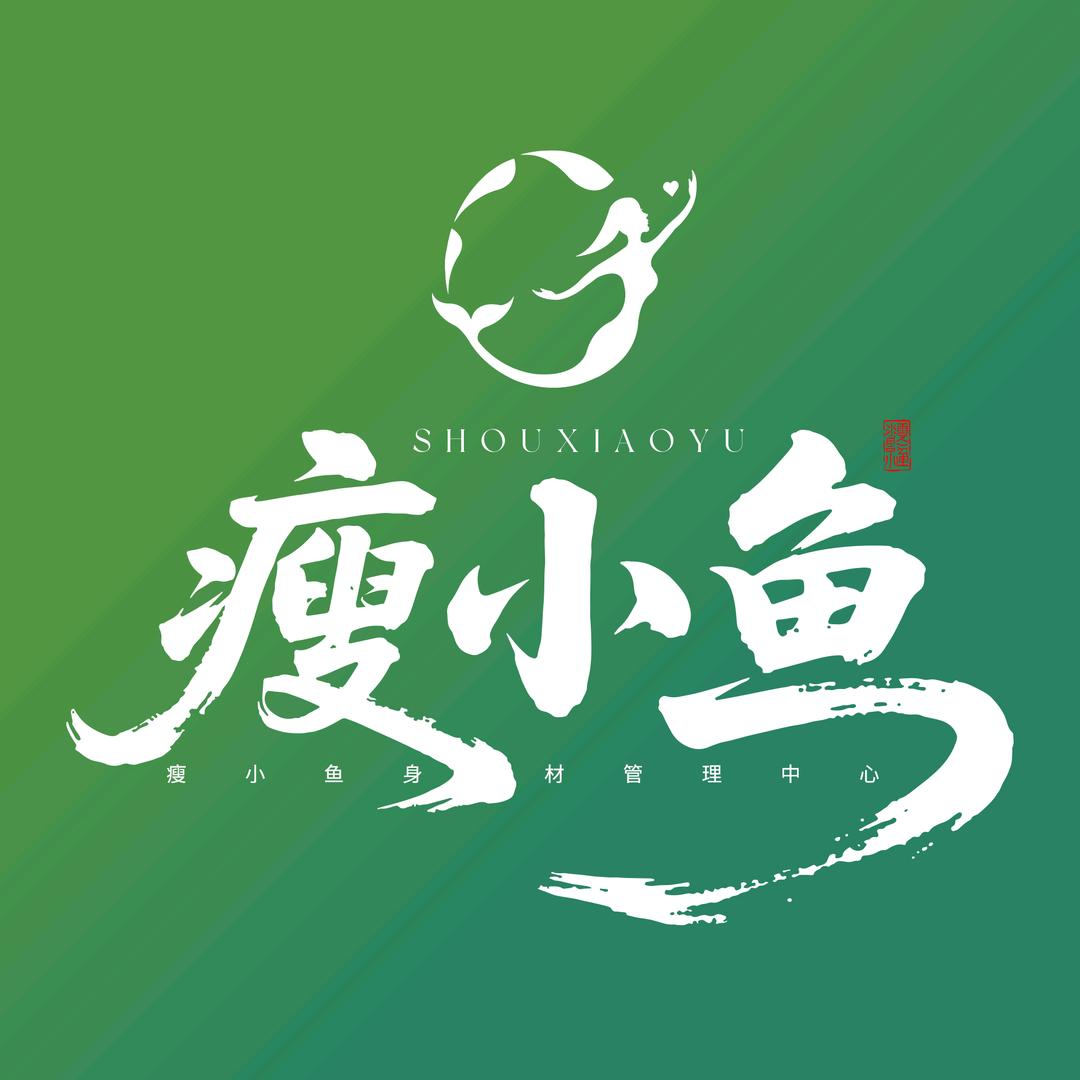 SHOUXIAOYU身材管理中心顾问莎莎
