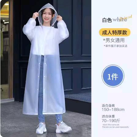 批发零售小商品