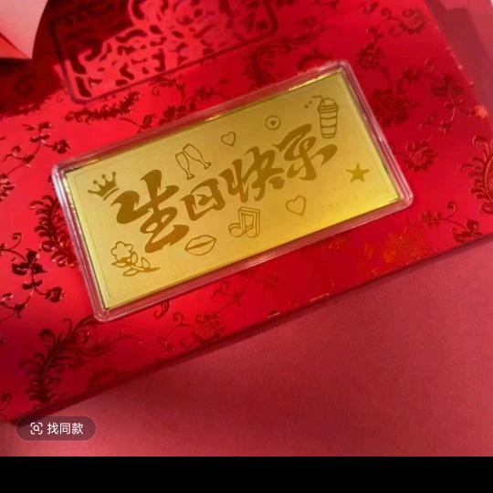 深圳罗湖木焰创想珠宝商行