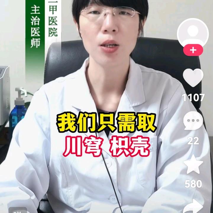 八蓬飞