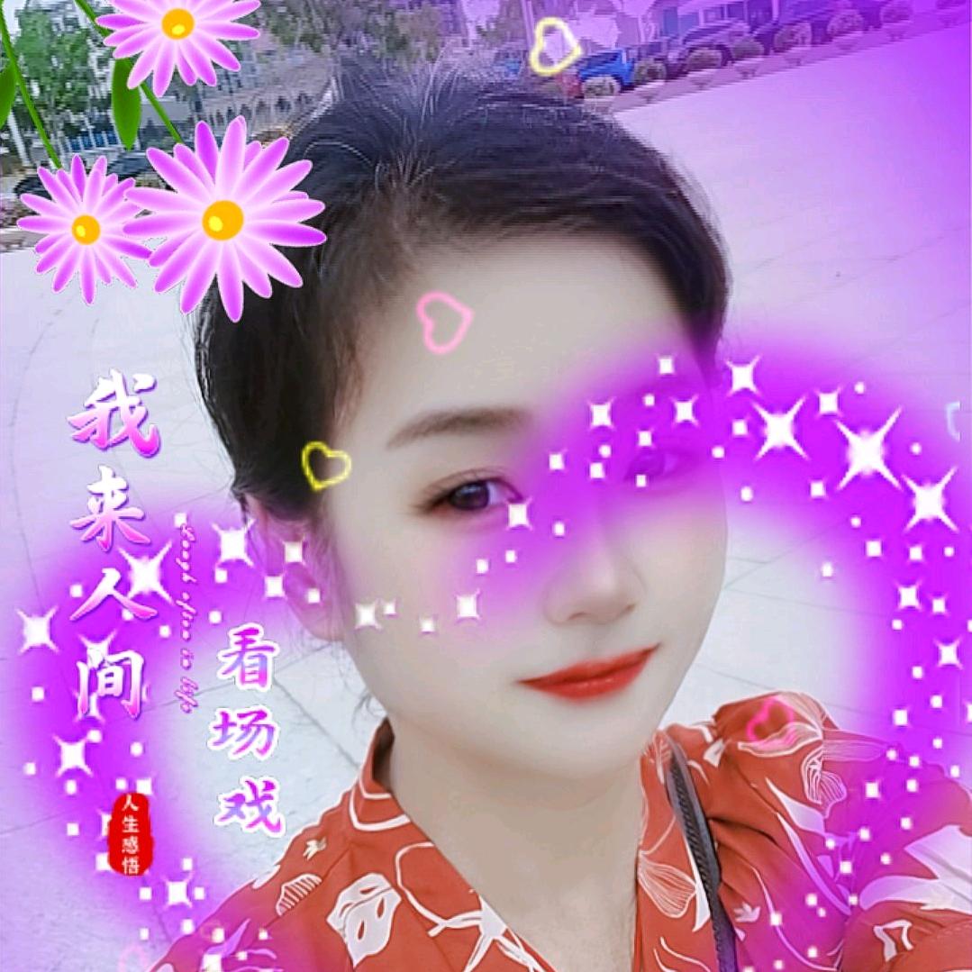 诚信姐（早上9点08分开播2小时）