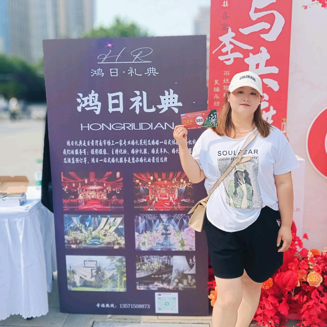 你们的😍😍老嫂子