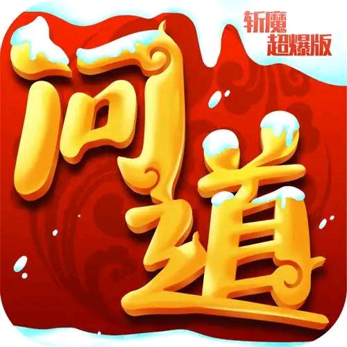 问道【简介安排上车】