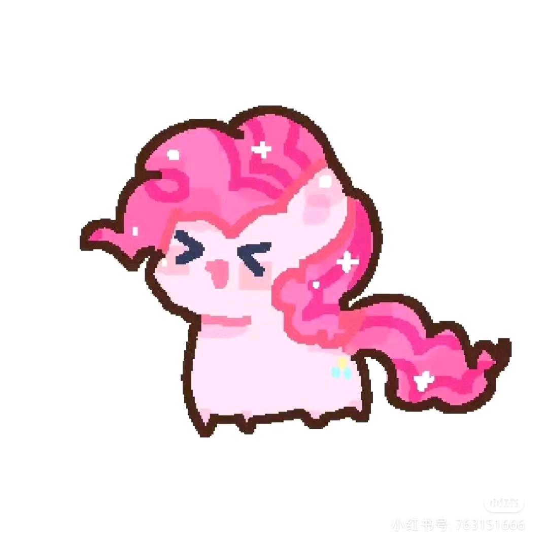 屿玥