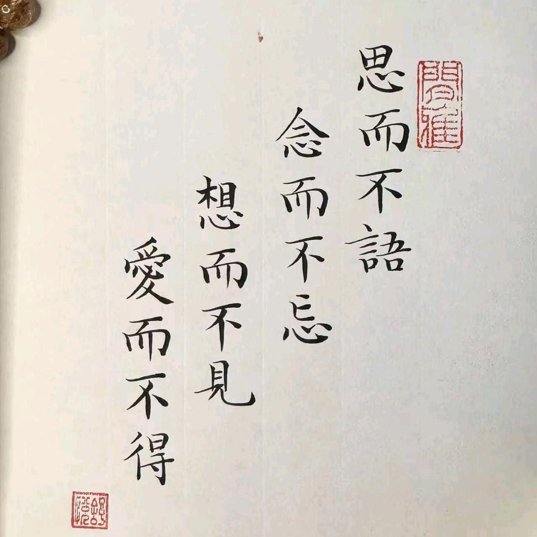 濒临绝种的温柔