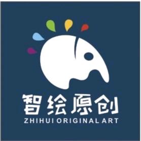 智绘原创艺佳书苑黄老师