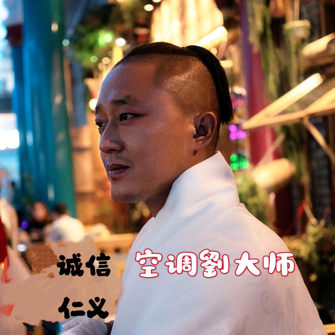 空调大师★收购倒闭商铺的一切